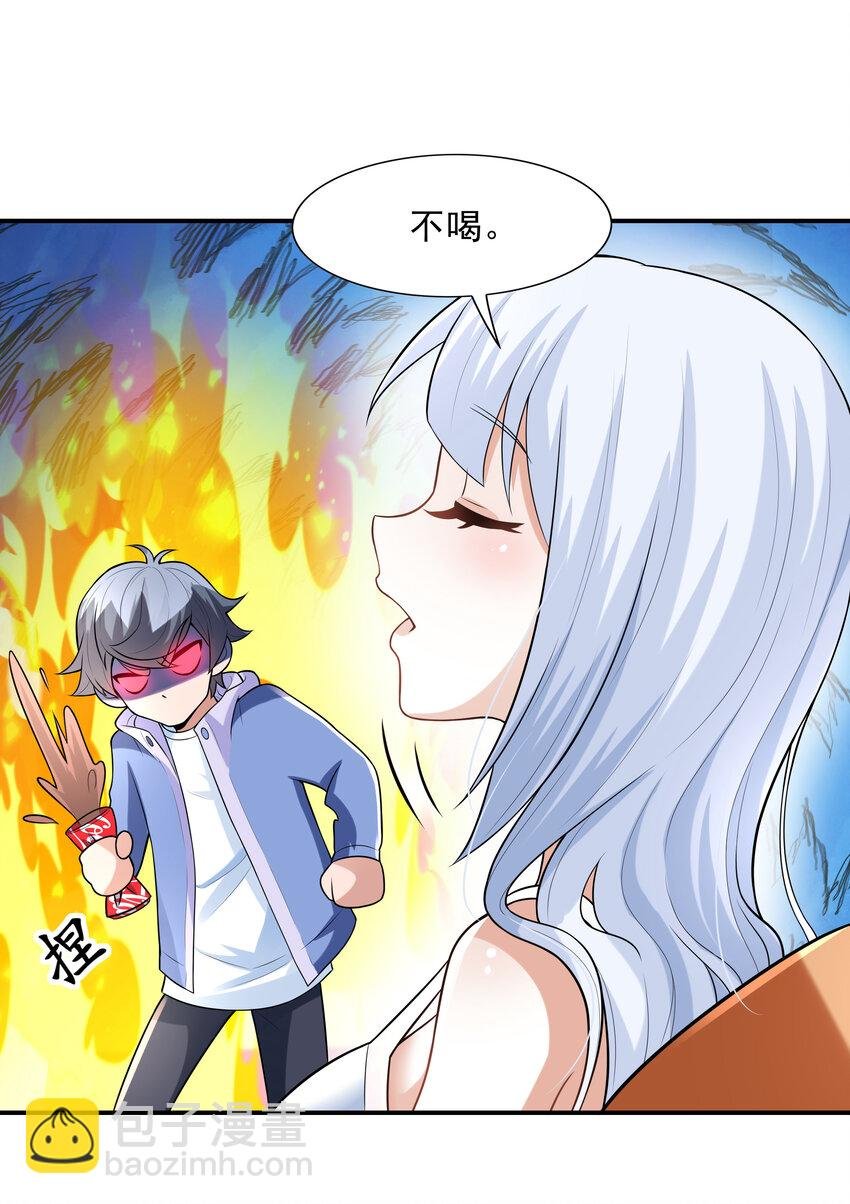 3 这个世界真的有兽耳娘