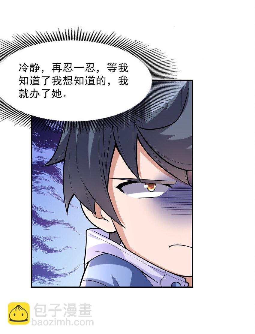 3 这个世界真的有兽耳娘