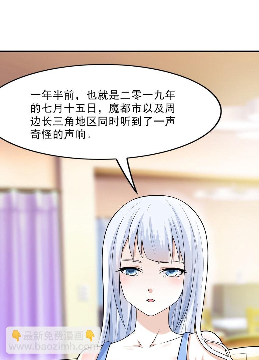 3 这个世界真的有兽耳娘