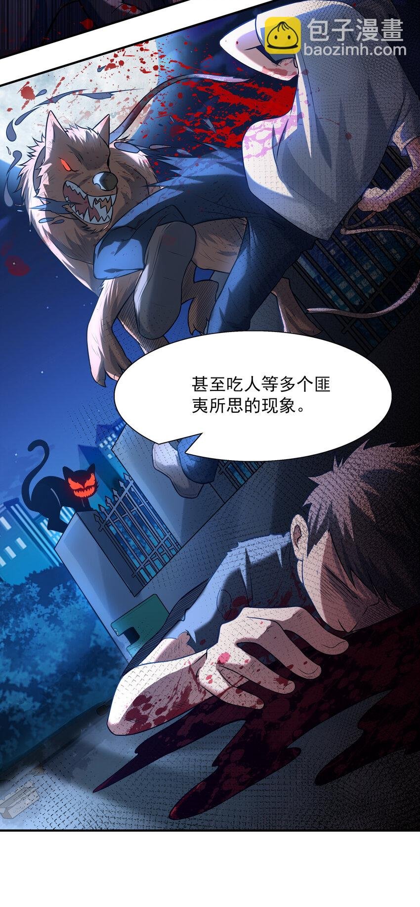 3 这个世界真的有兽耳娘