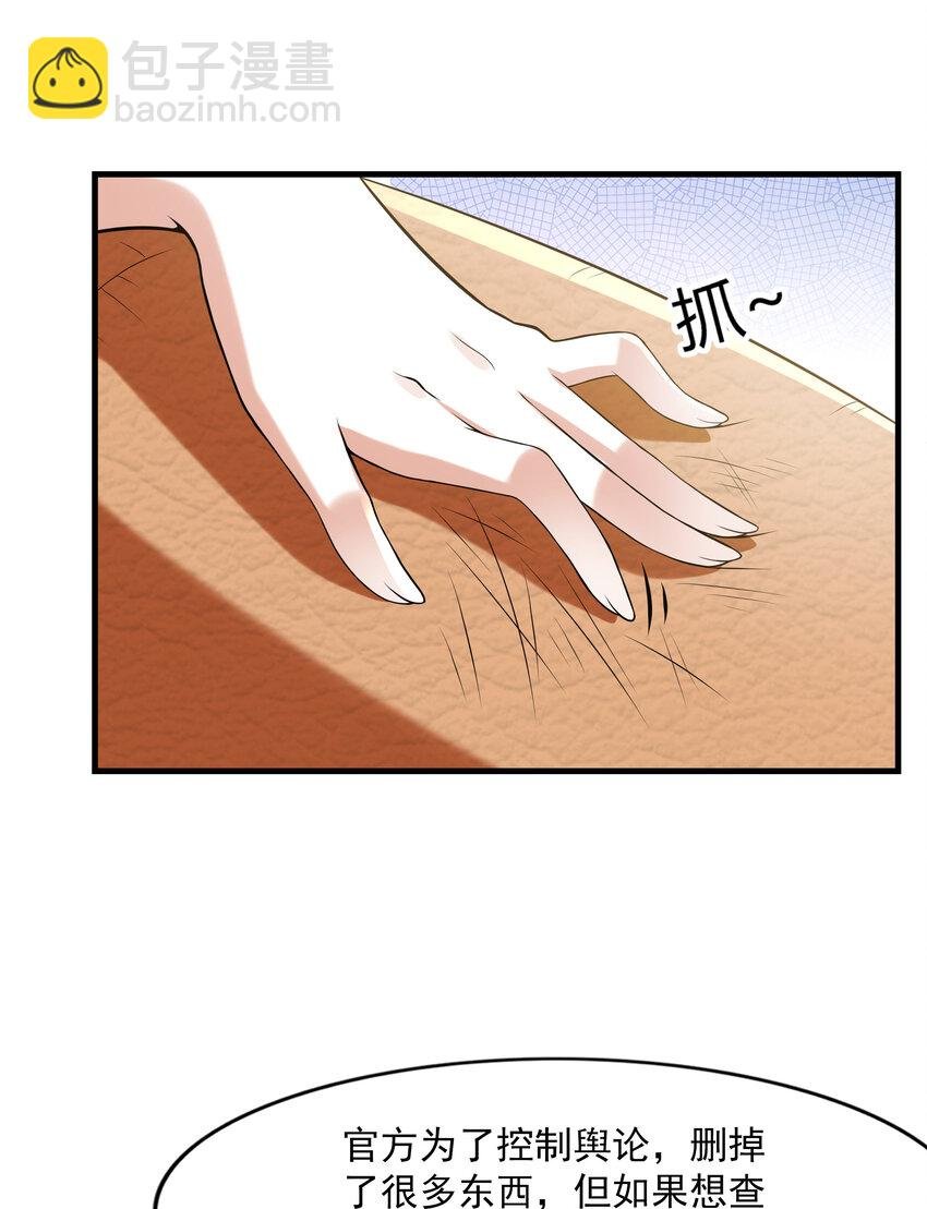 3 这个世界真的有兽耳娘