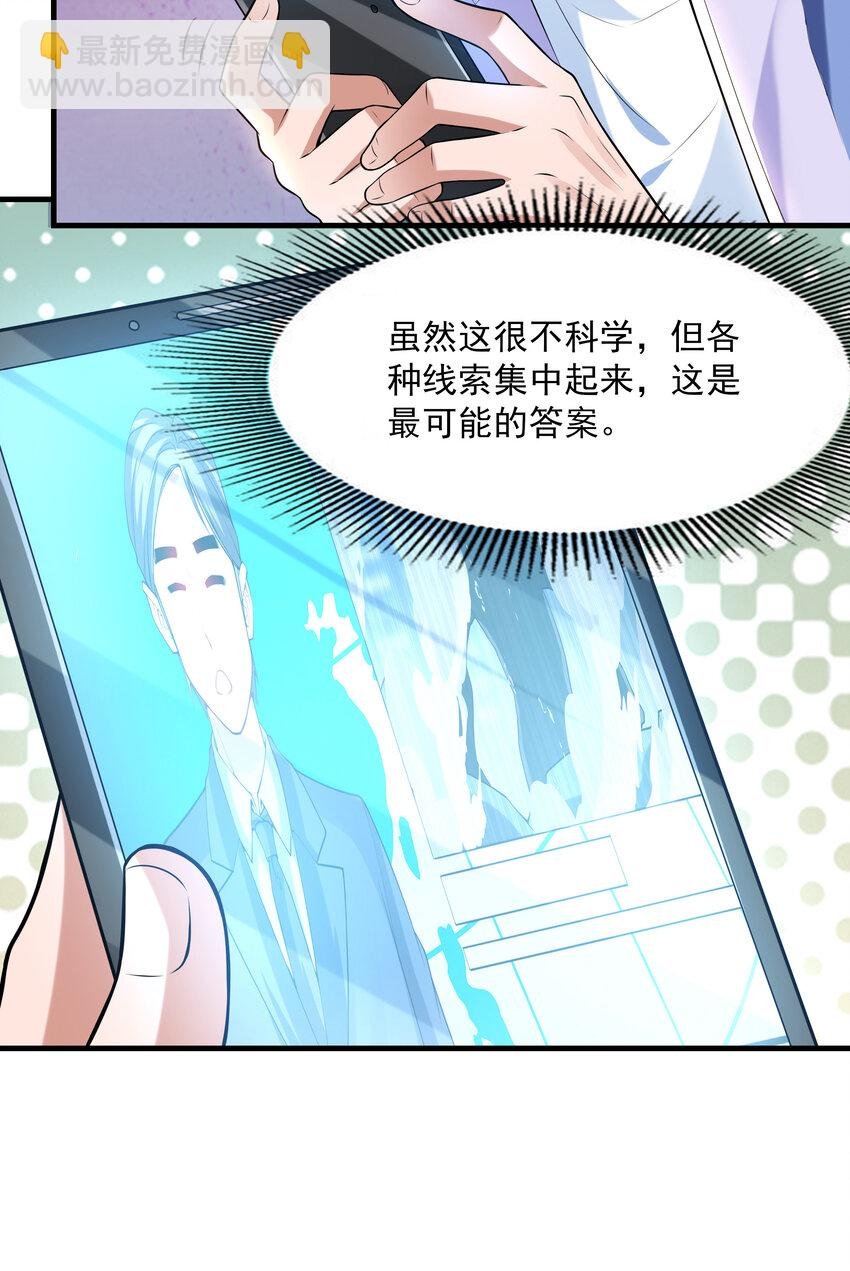 3 这个世界真的有兽耳娘
