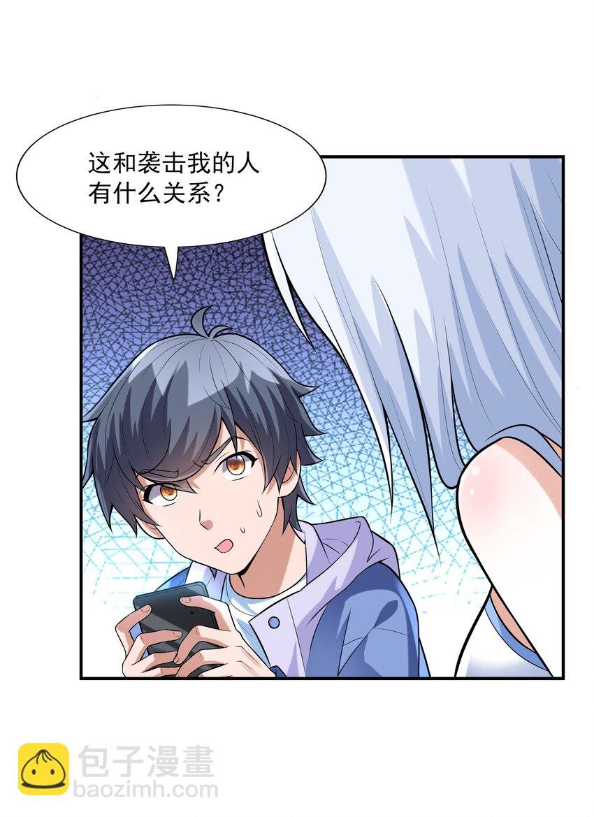 3 这个世界真的有兽耳娘