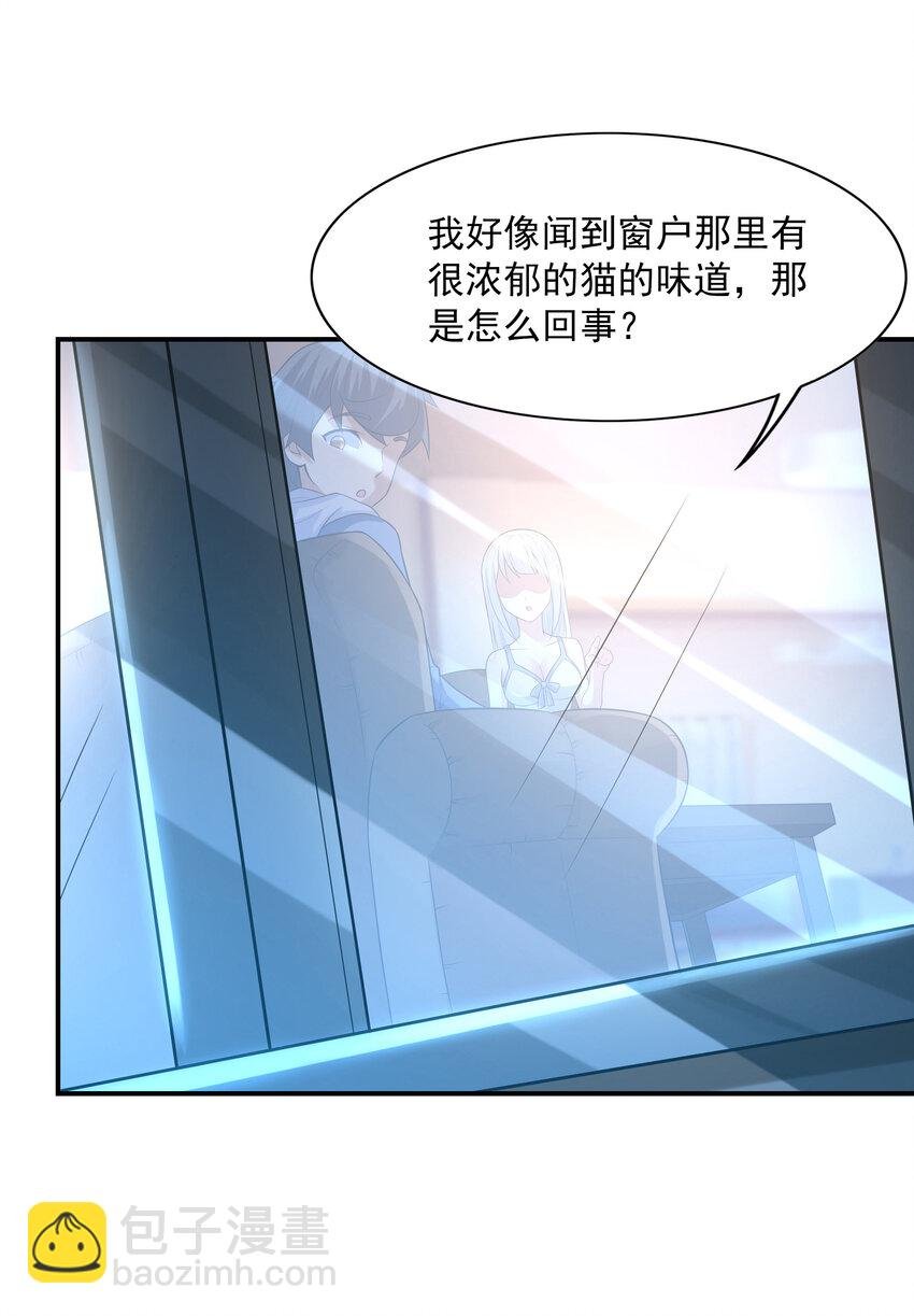 3 这个世界真的有兽耳娘