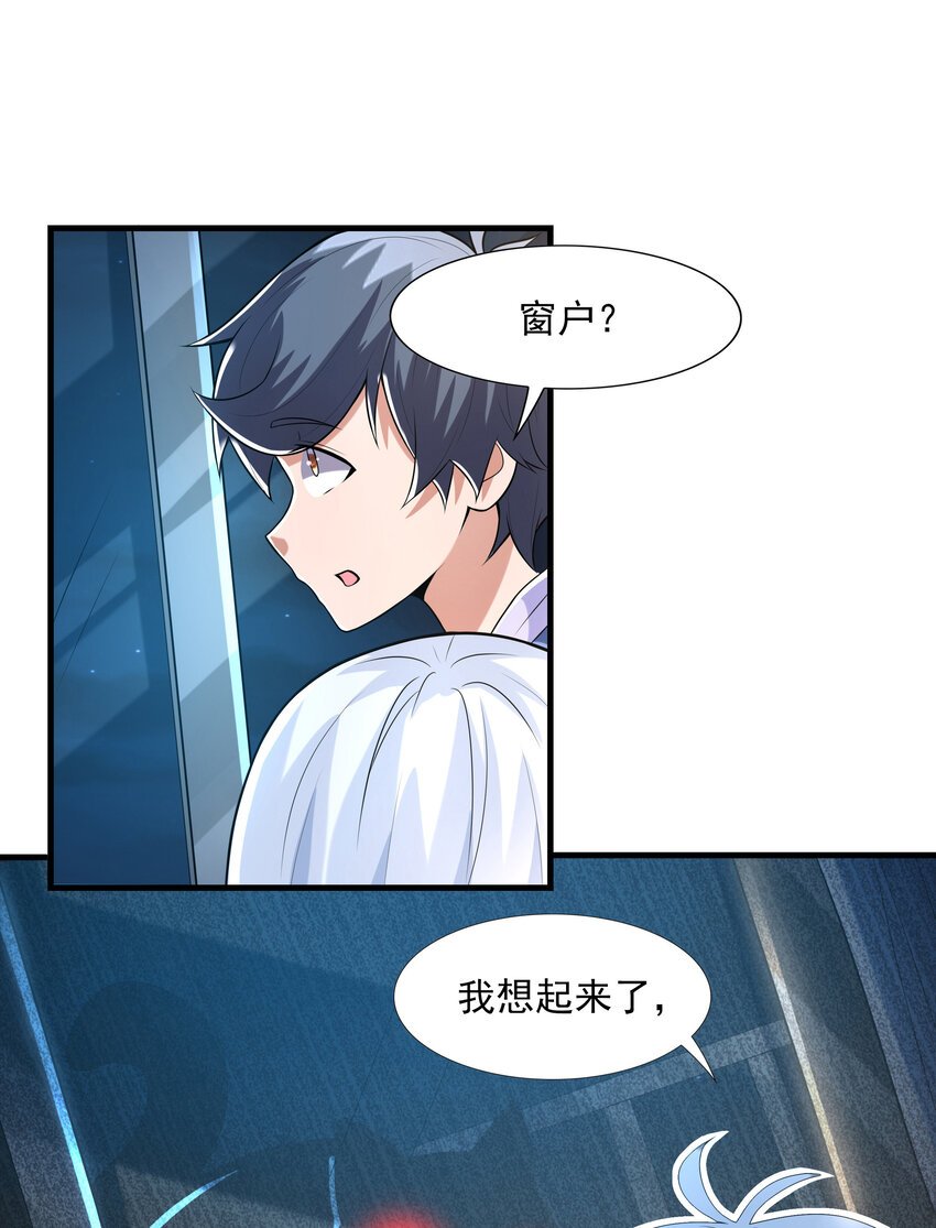 3 这个世界真的有兽耳娘