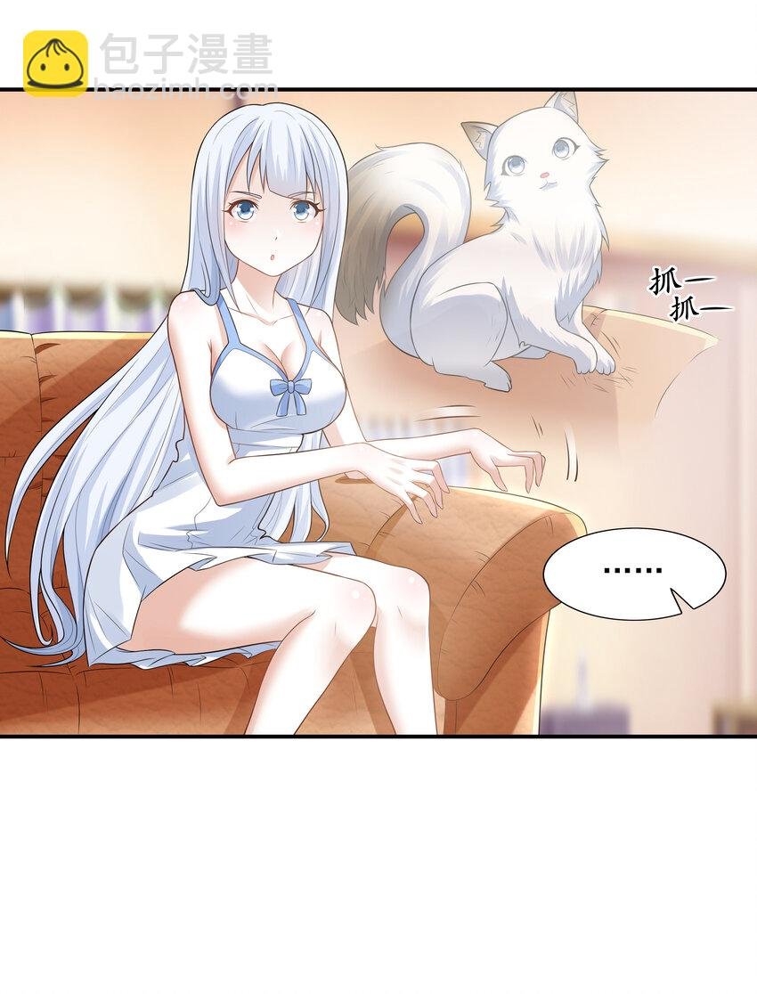 3 这个世界真的有兽耳娘
