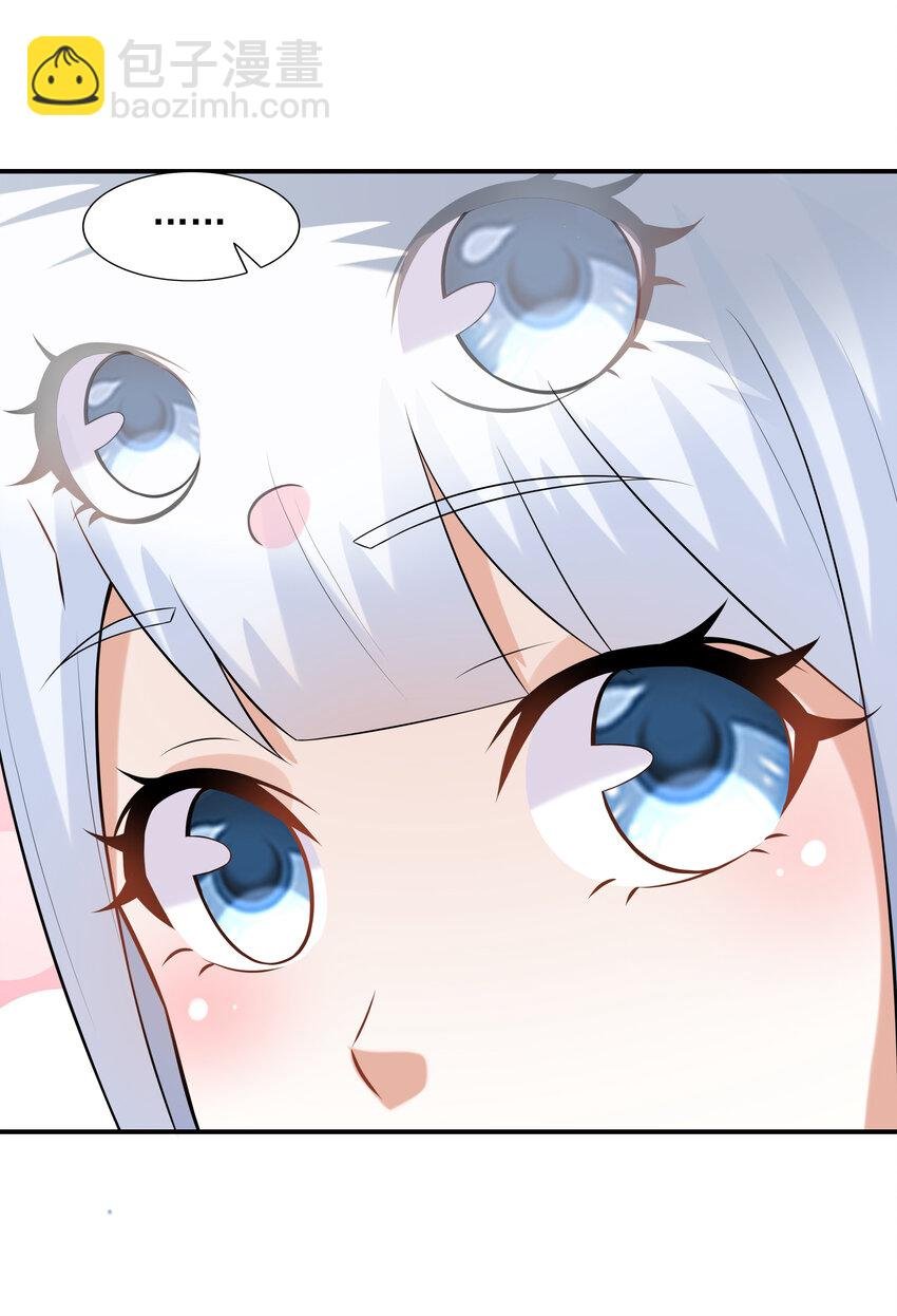3 这个世界真的有兽耳娘