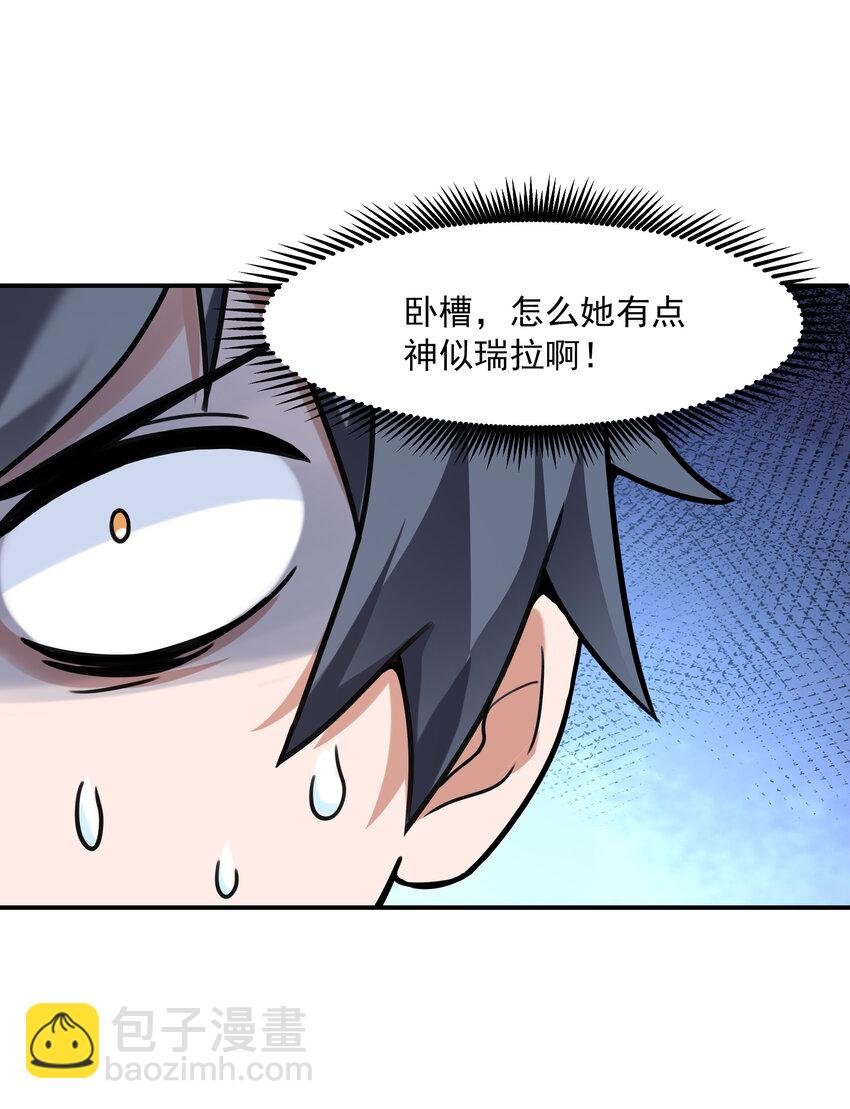 3 这个世界真的有兽耳娘