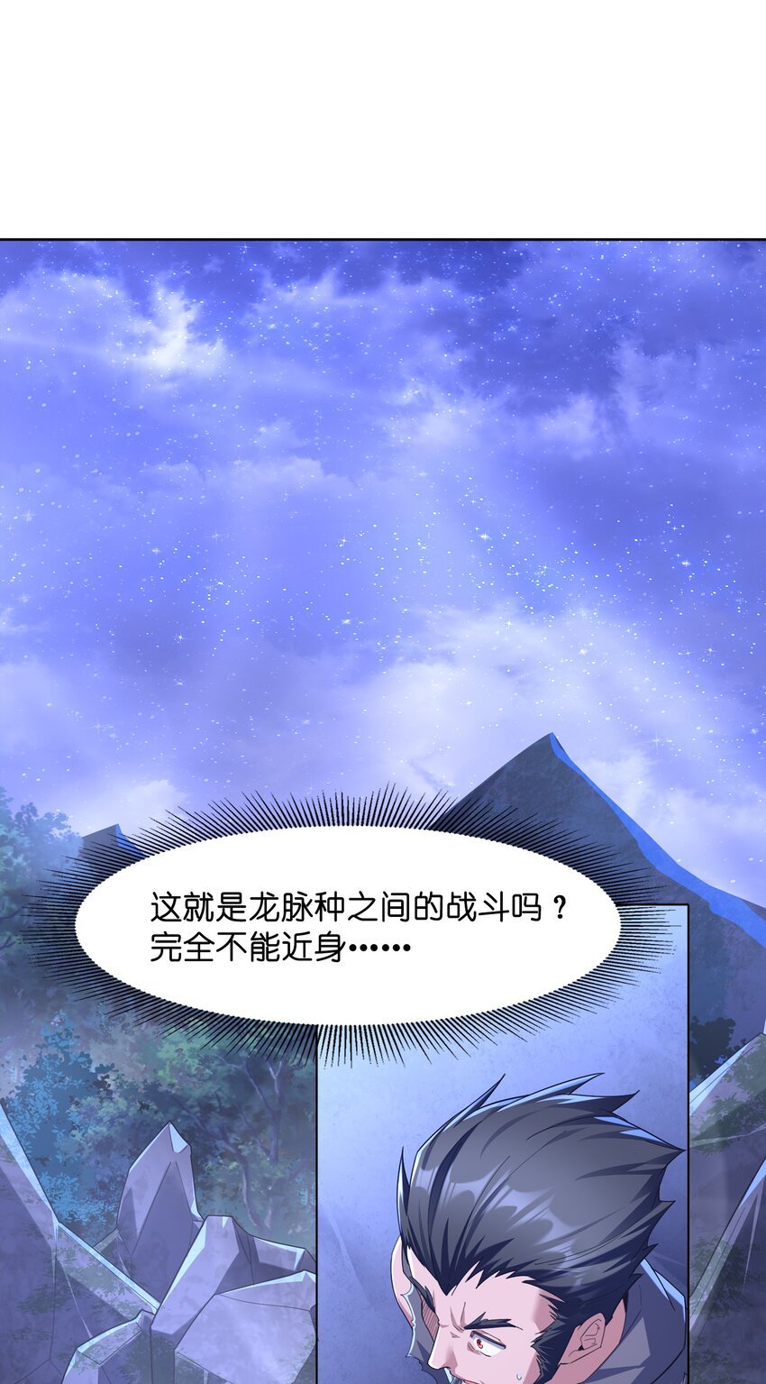 030 狮心王之死