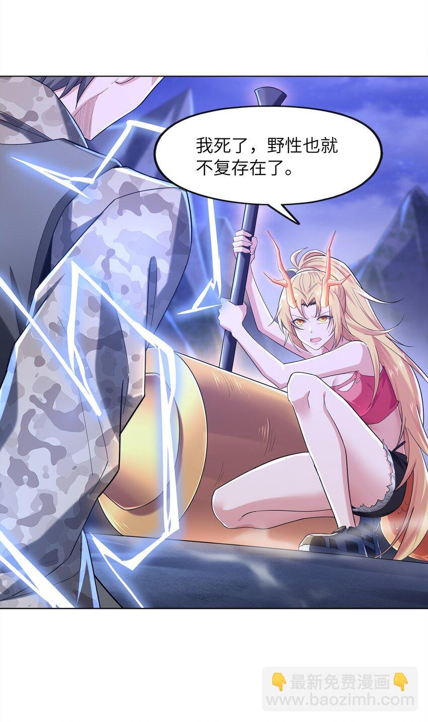 030 狮心王之死