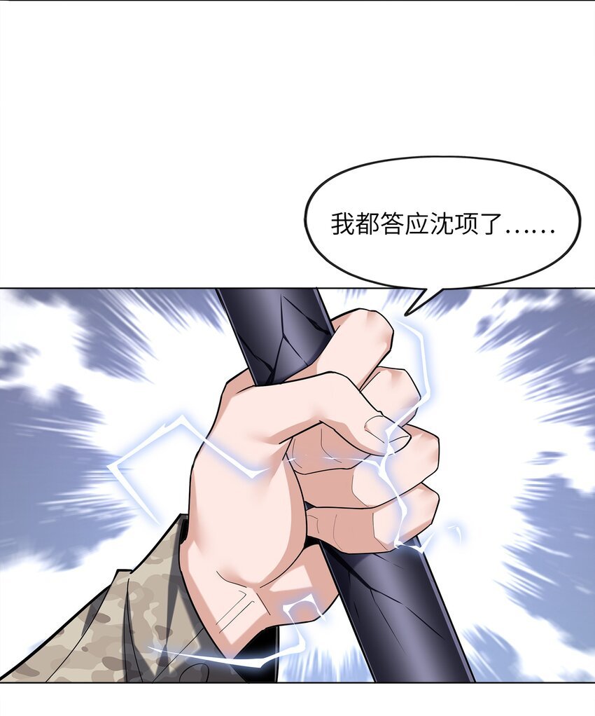 030 狮心王之死
