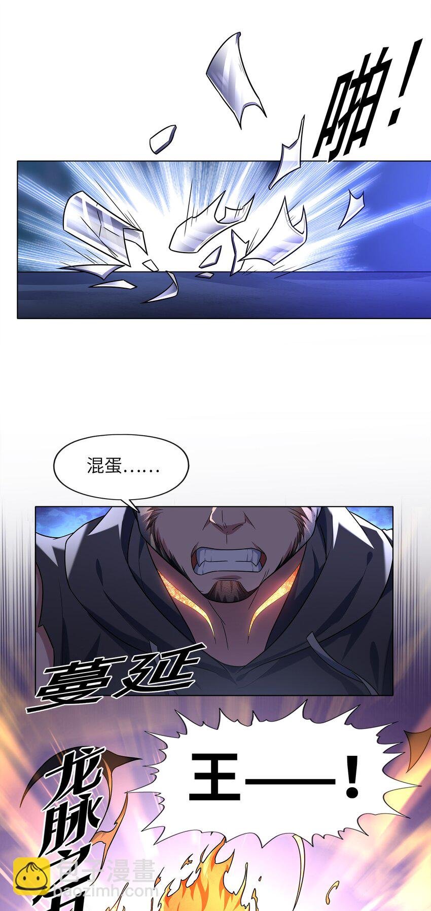 030 狮心王之死