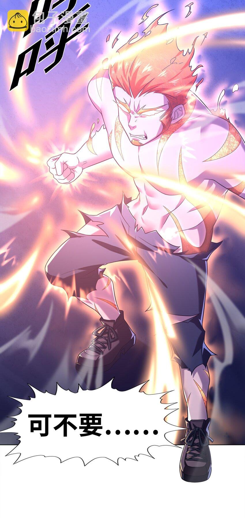 030 狮心王之死