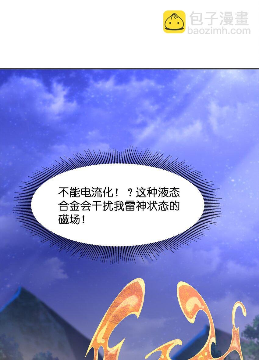 030 狮心王之死