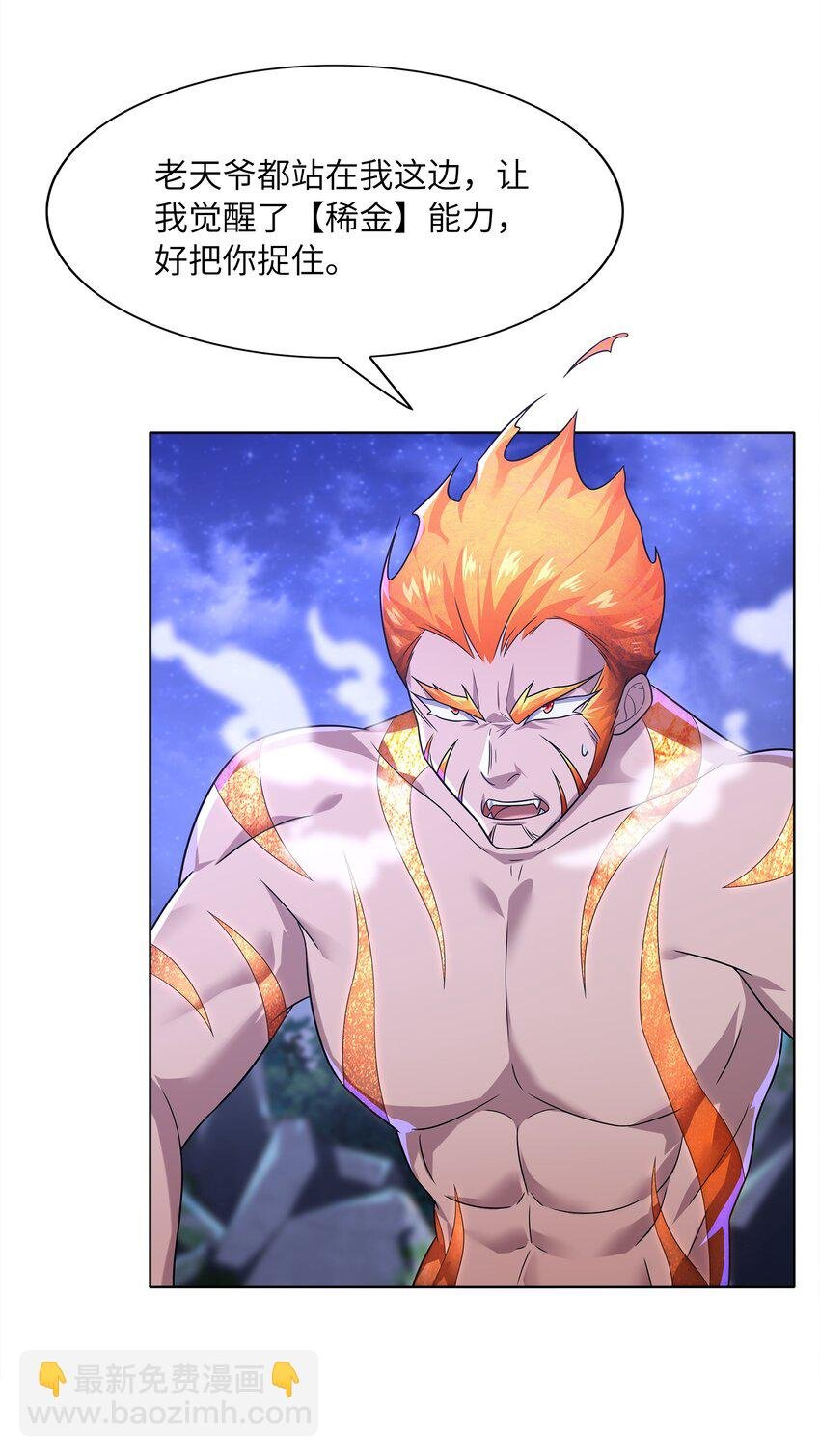 030 狮心王之死