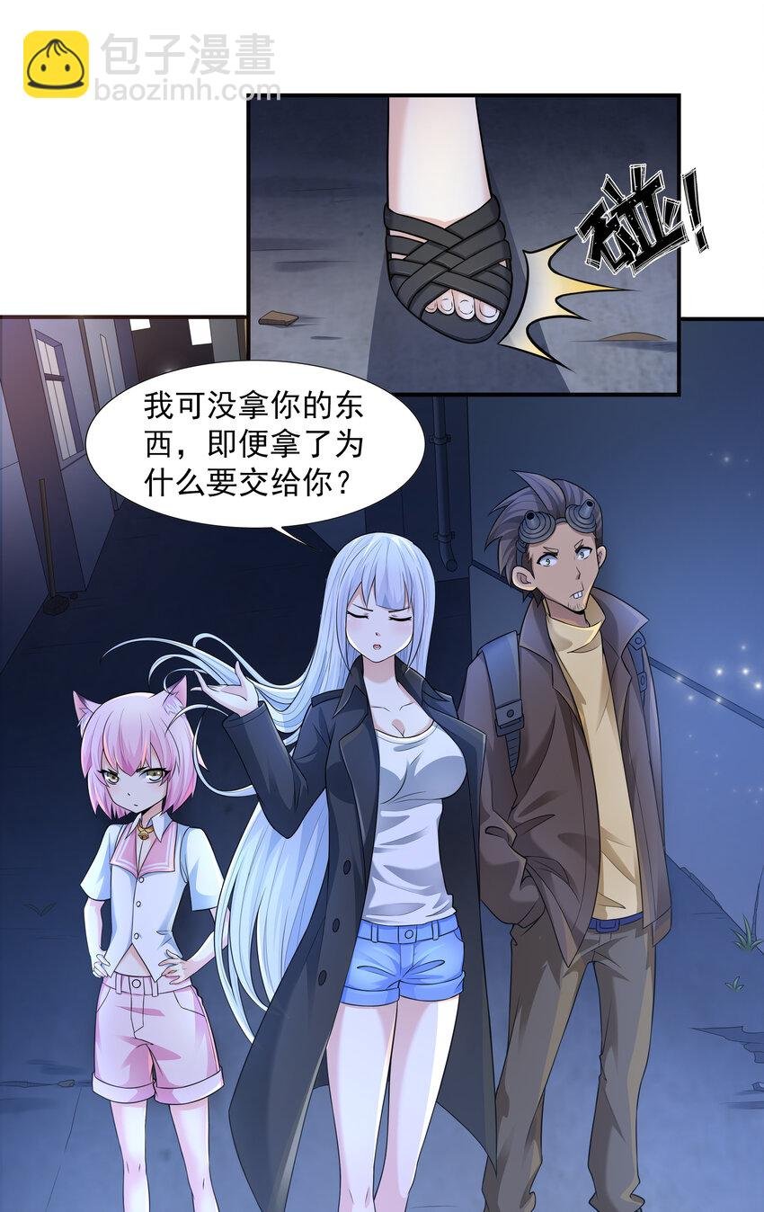 4 我的猫变成了美女