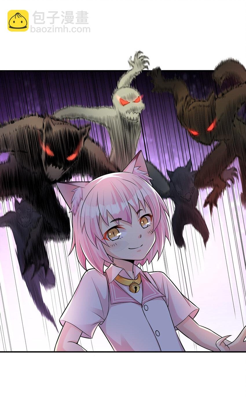 4 我的猫变成了美女