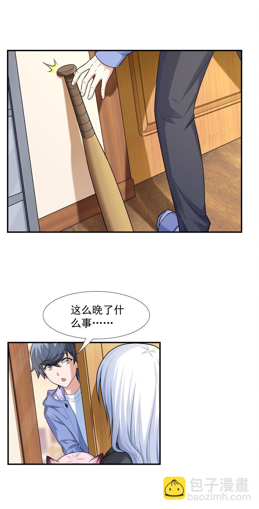4 我的猫变成了美女