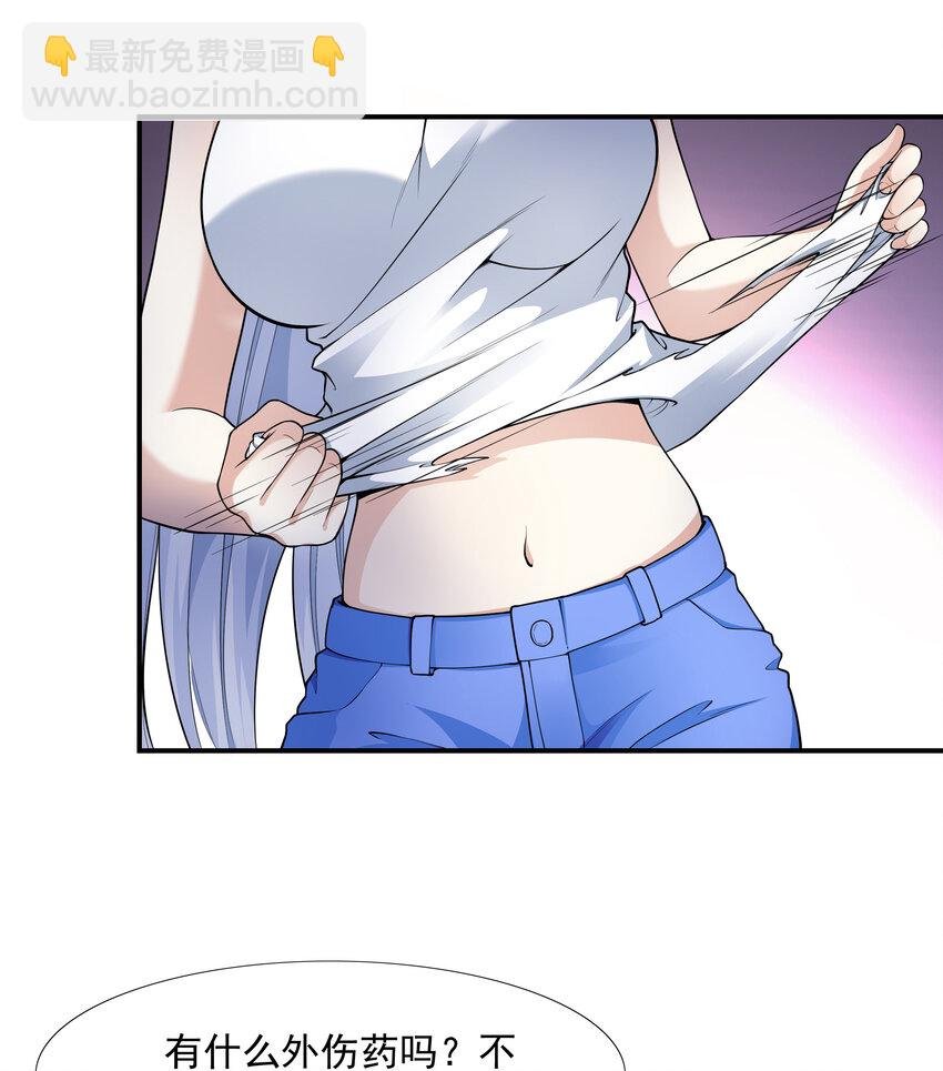 4 我的猫变成了美女