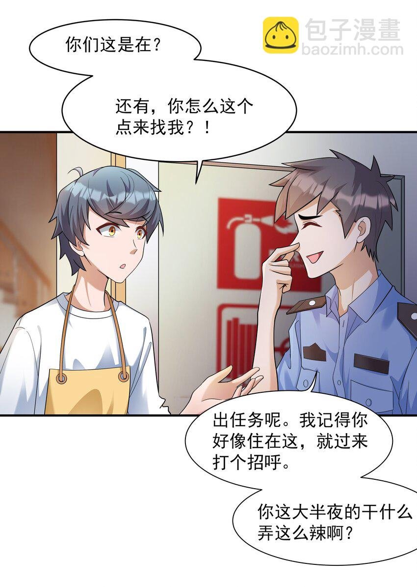 5 不走寻常路的猫