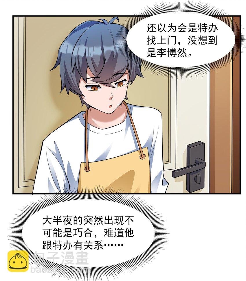 5 不走寻常路的猫