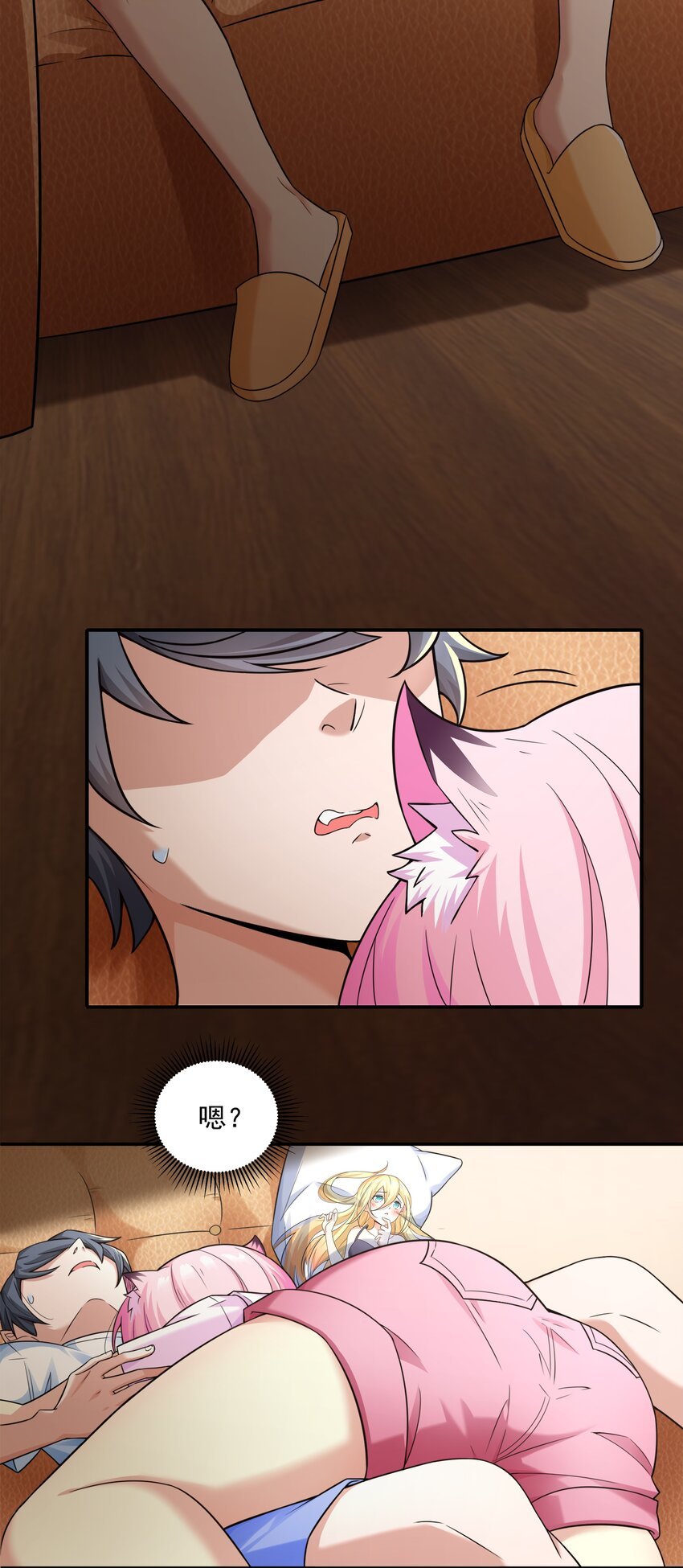 6 兽耳娘是如何诞生的