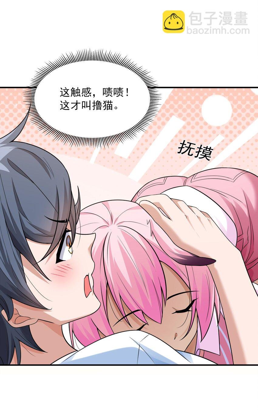 6 兽耳娘是如何诞生的