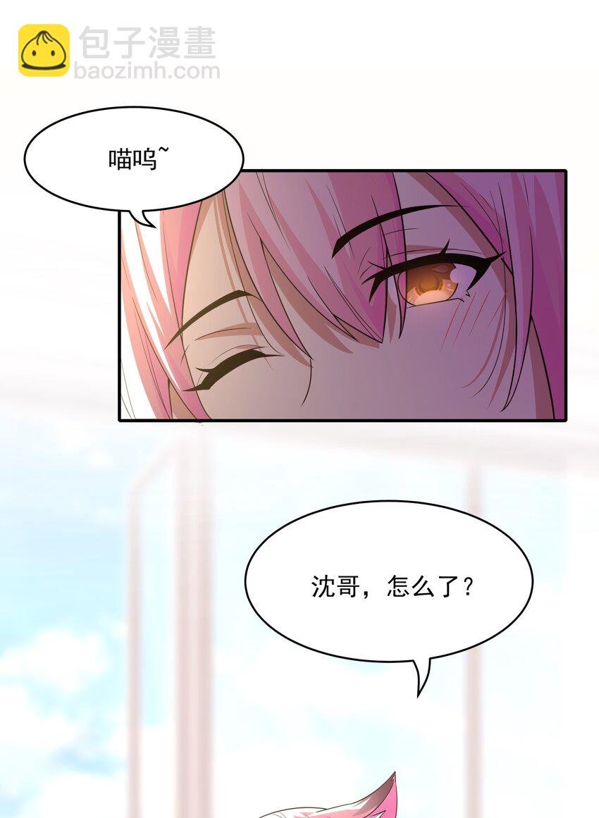 6 兽耳娘是如何诞生的