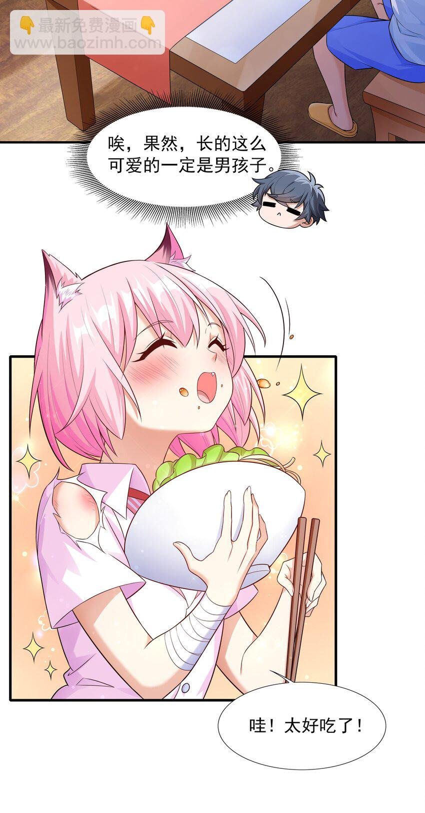 6 兽耳娘是如何诞生的