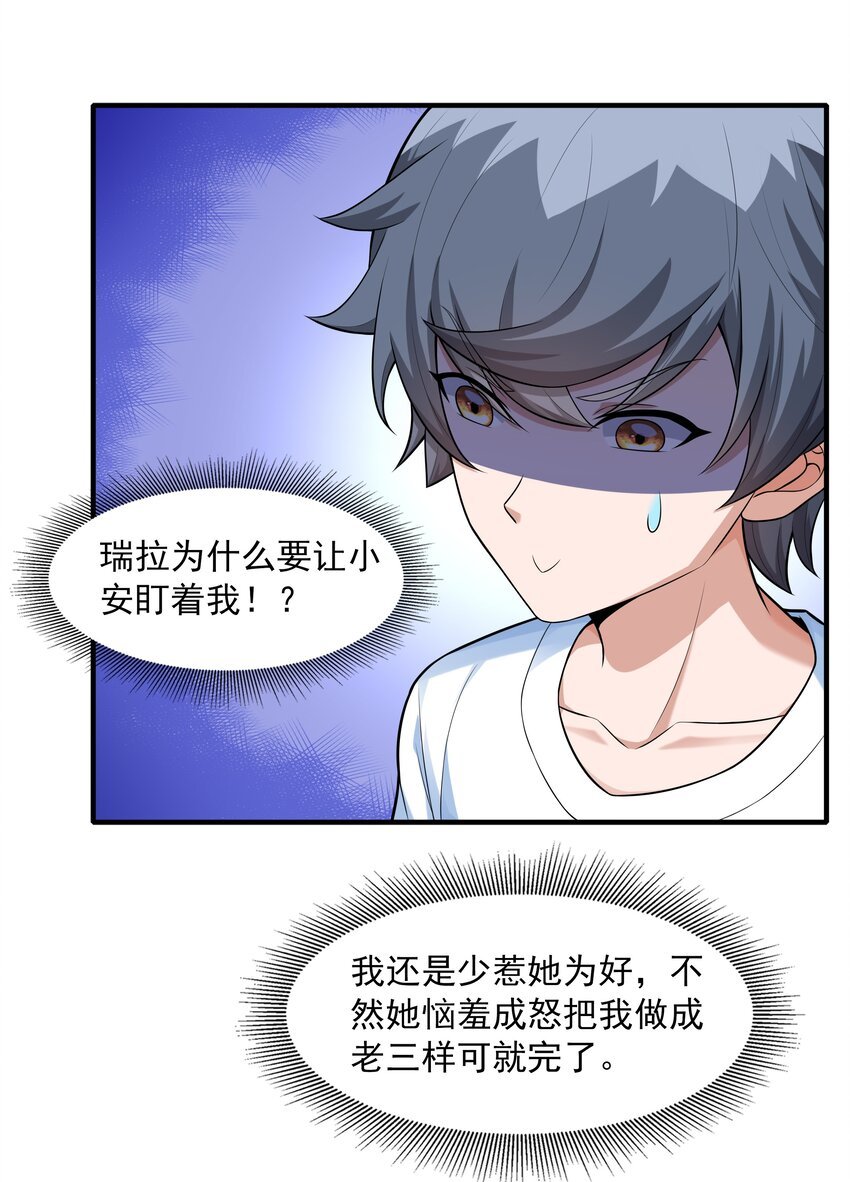 6 兽耳娘是如何诞生的