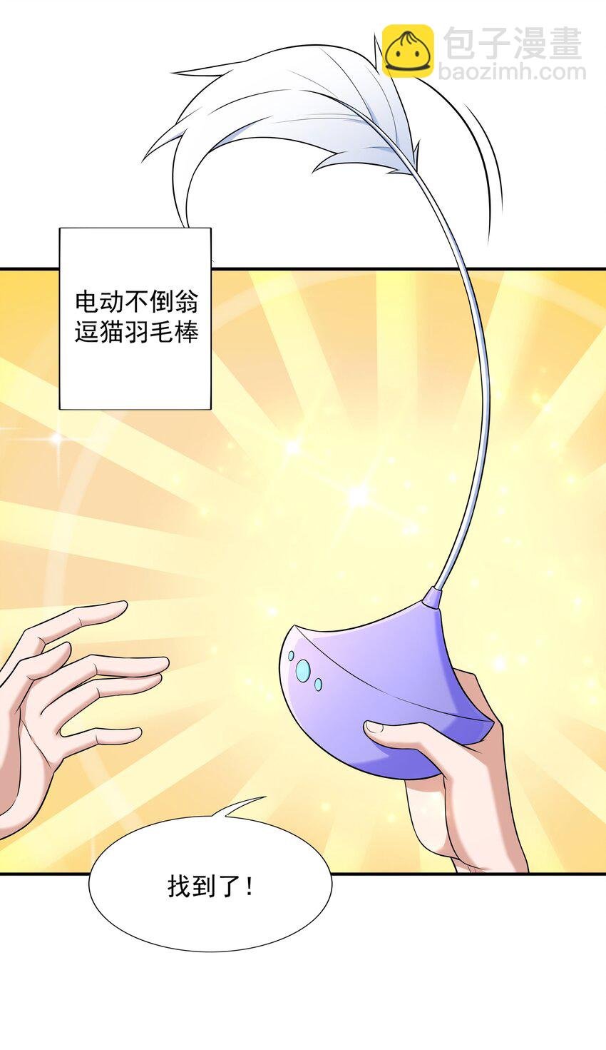 6 兽耳娘是如何诞生的