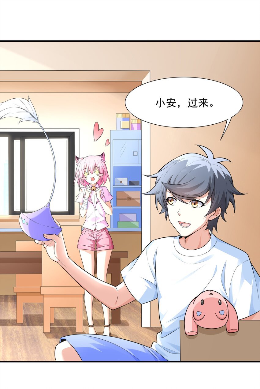 6 兽耳娘是如何诞生的