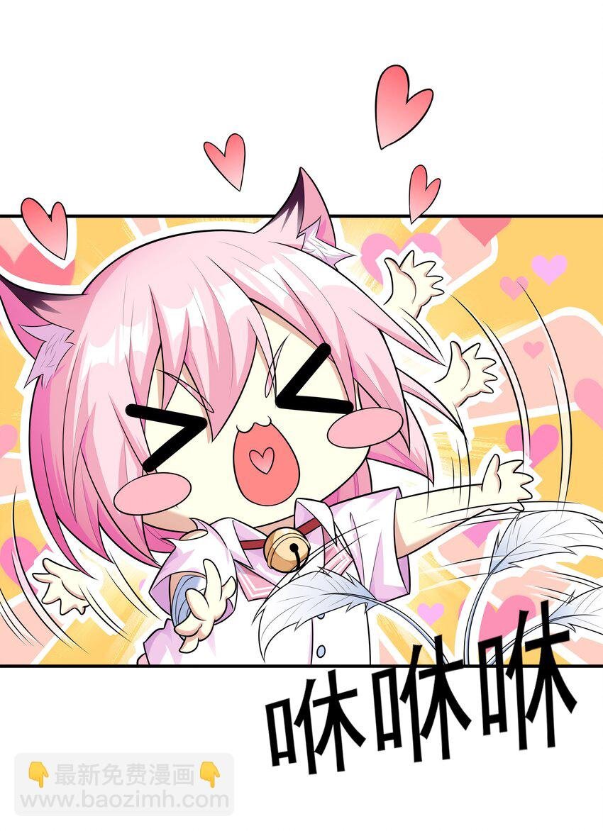 6 兽耳娘是如何诞生的