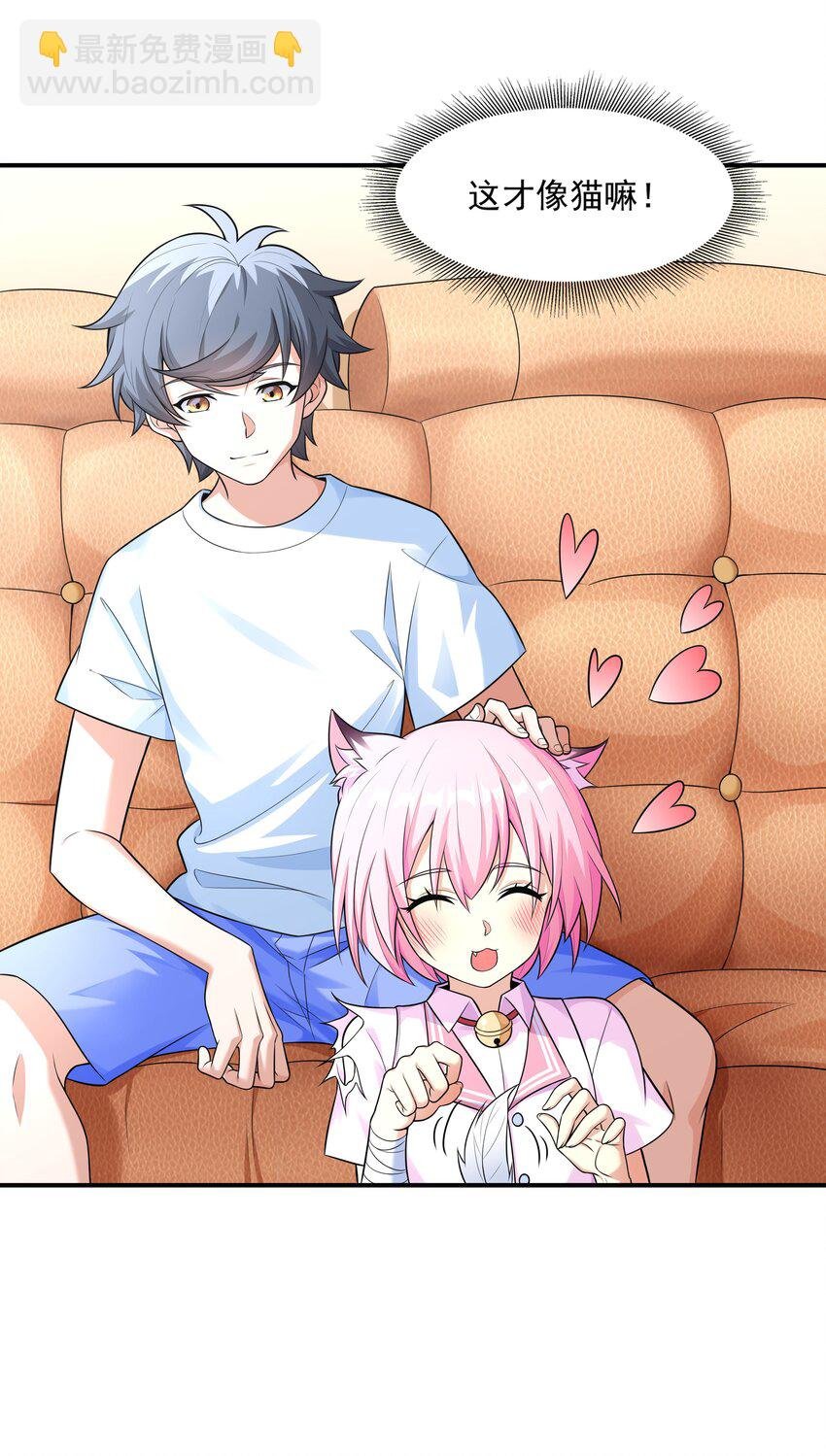 6 兽耳娘是如何诞生的