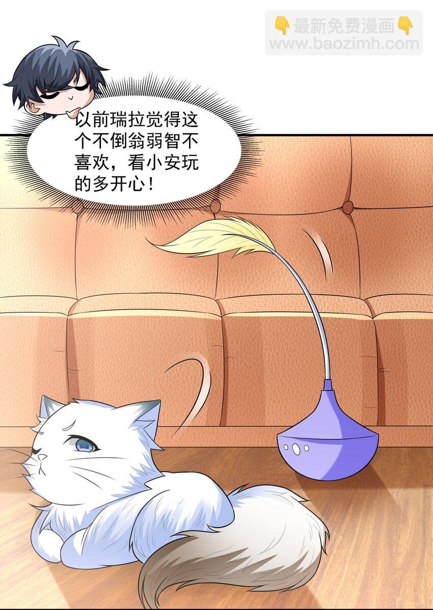 6 兽耳娘是如何诞生的