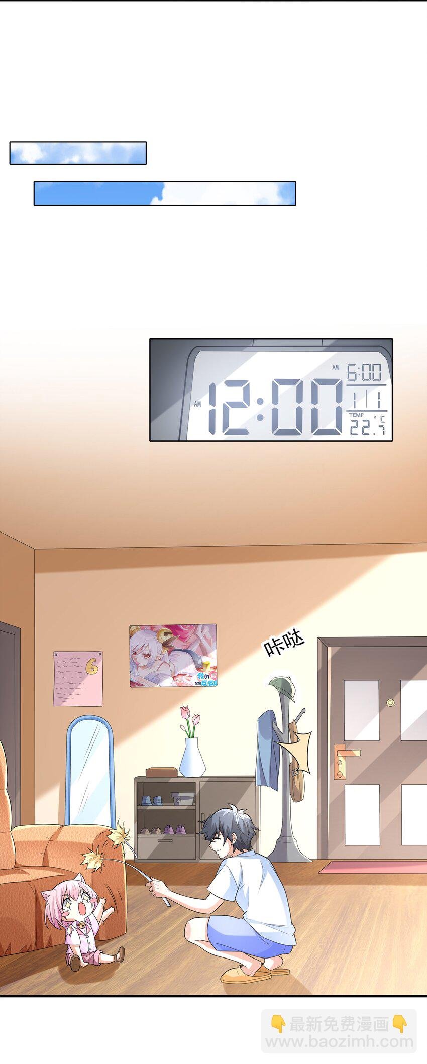6 兽耳娘是如何诞生的