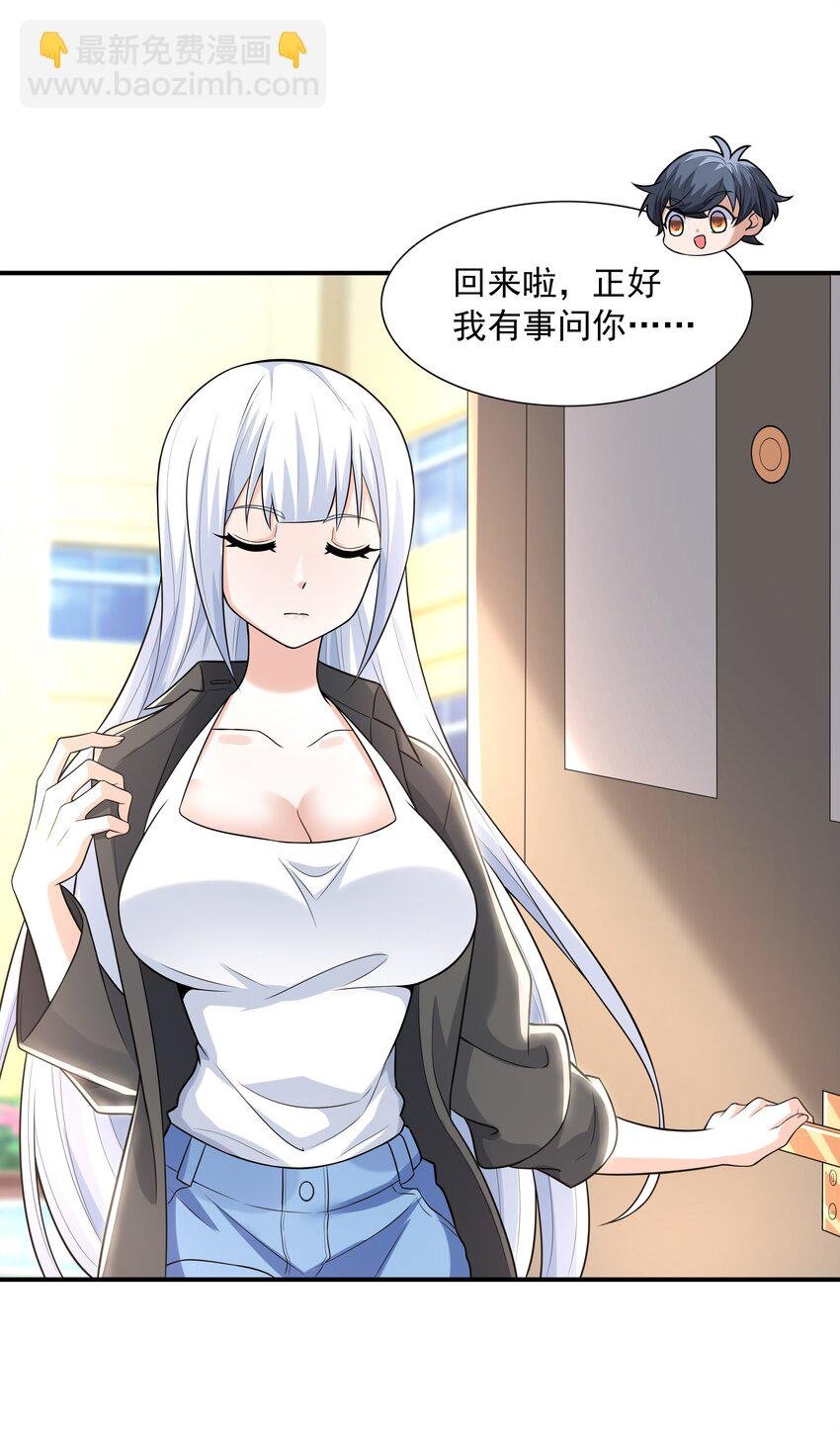 6 兽耳娘是如何诞生的