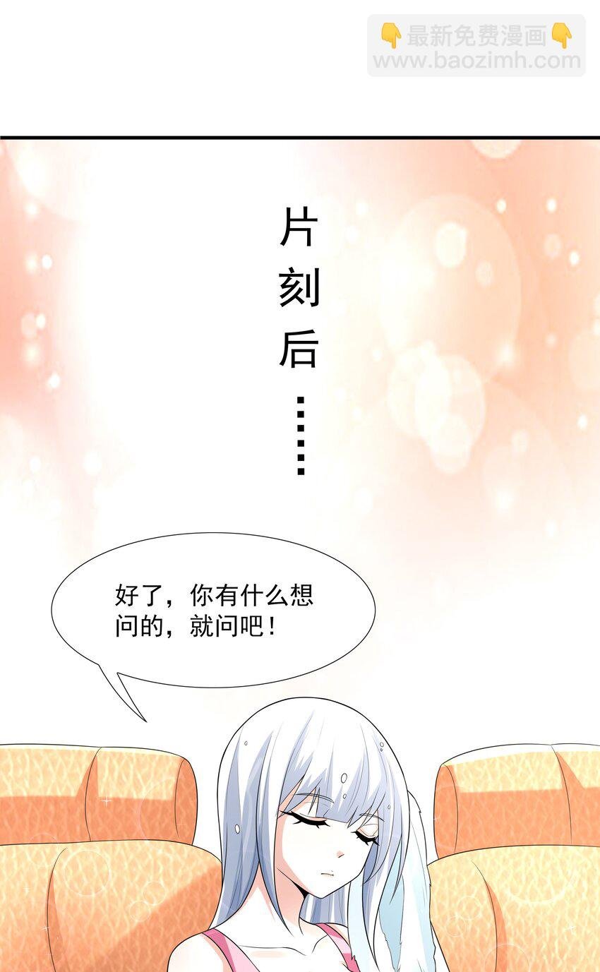 6 兽耳娘是如何诞生的