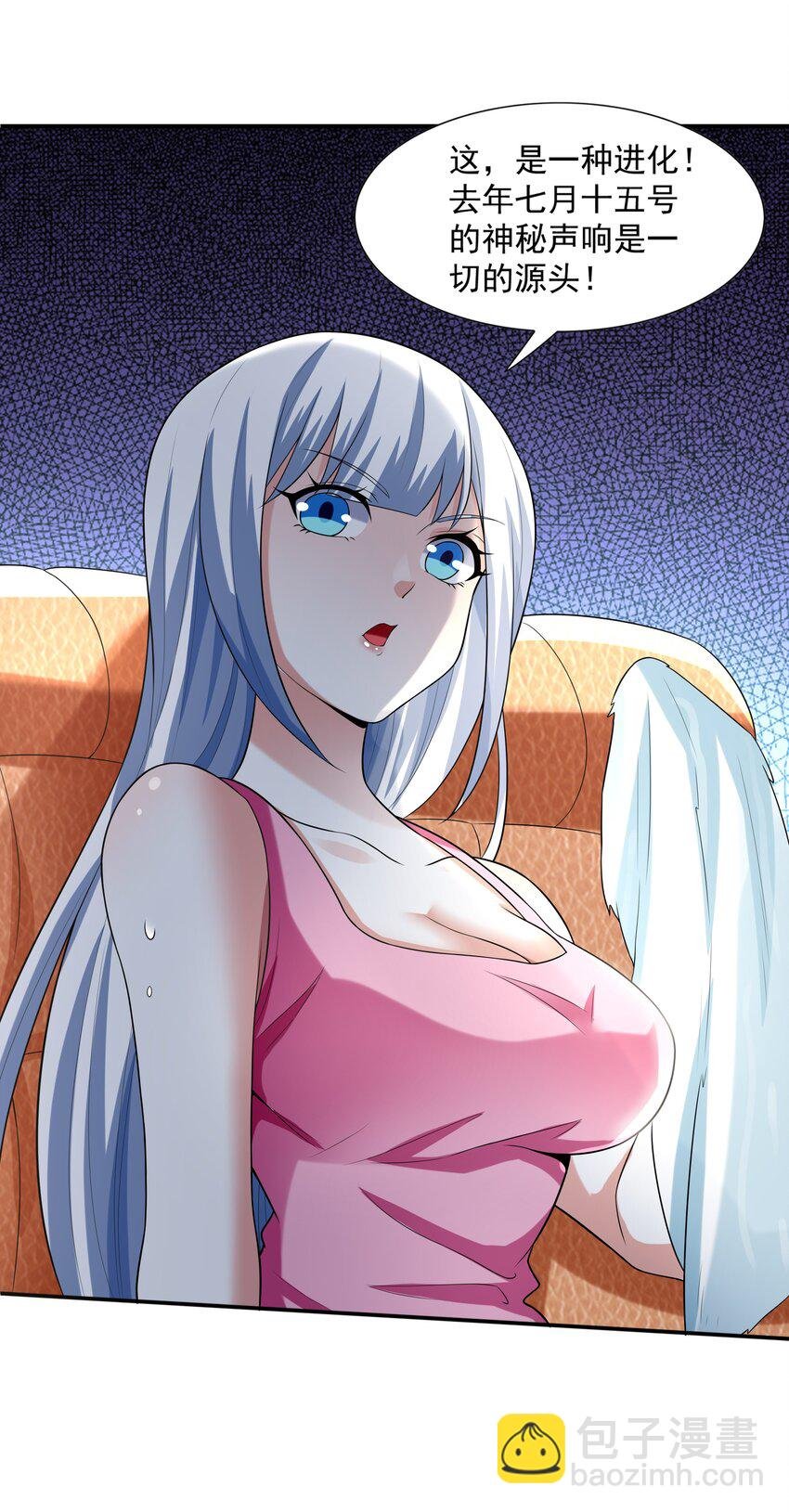 6 兽耳娘是如何诞生的