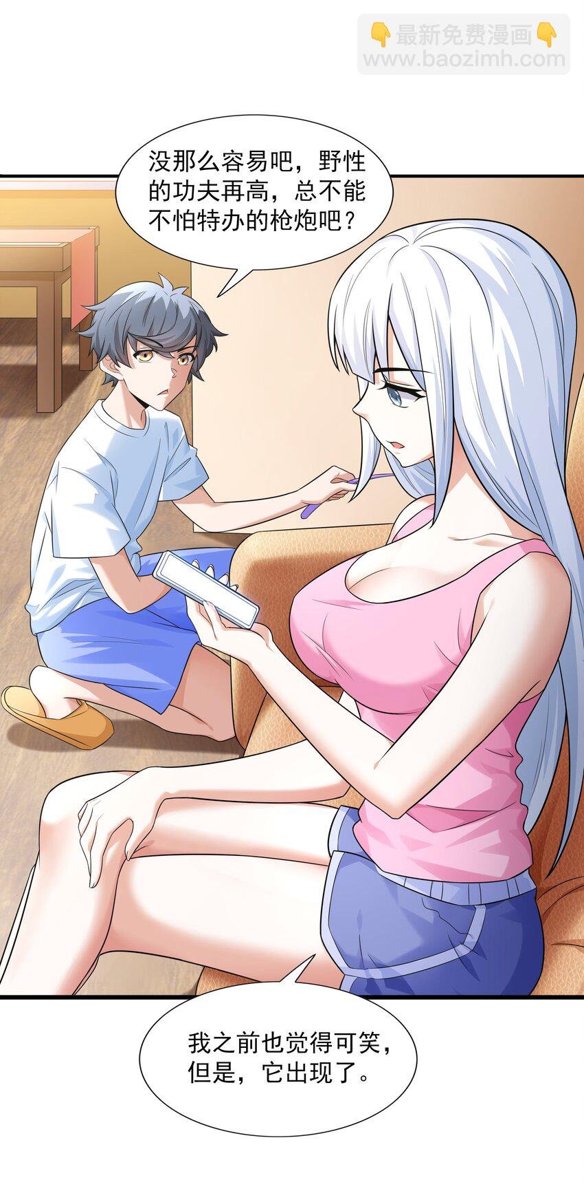6 兽耳娘是如何诞生的