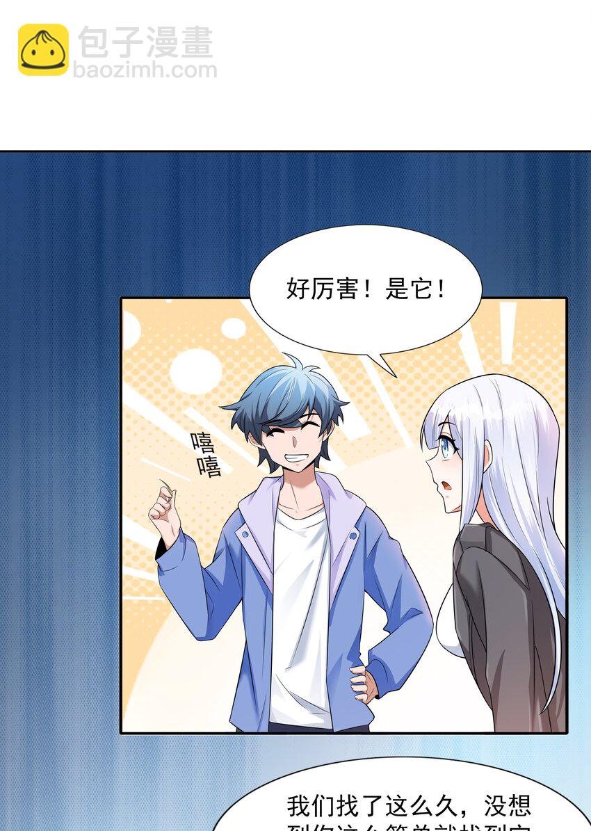7 这猫真大