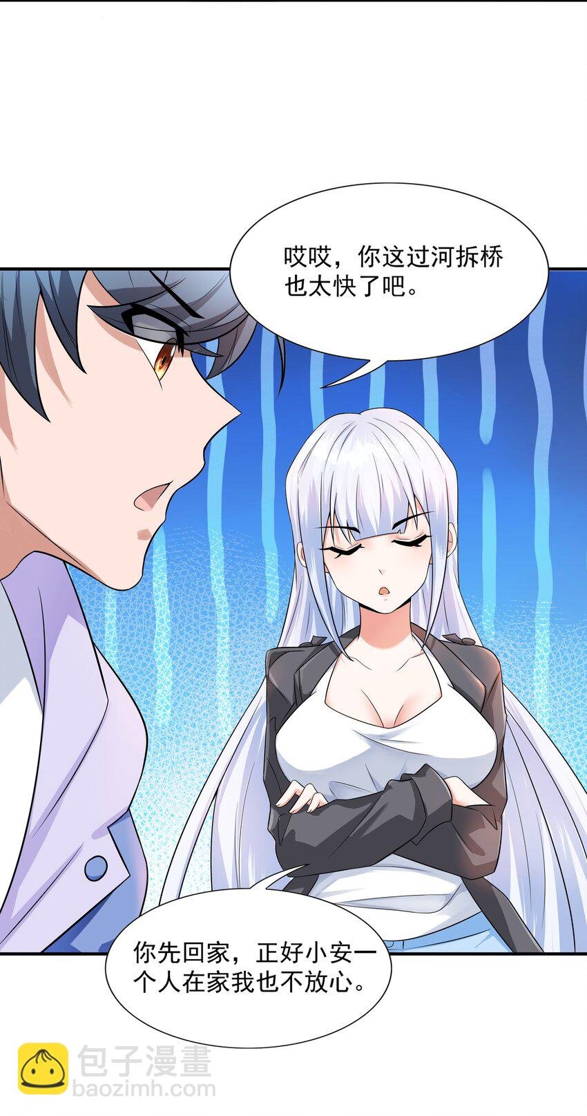7 这猫真大