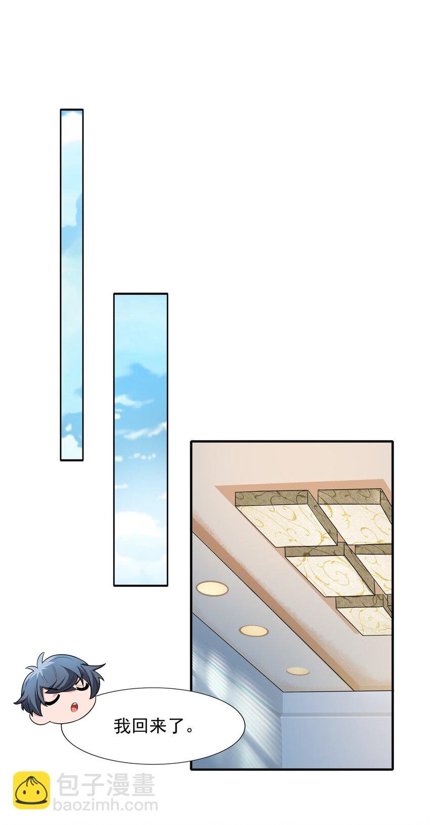 7 这猫真大