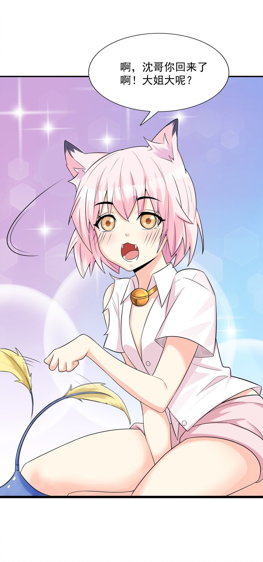 7 这猫真大