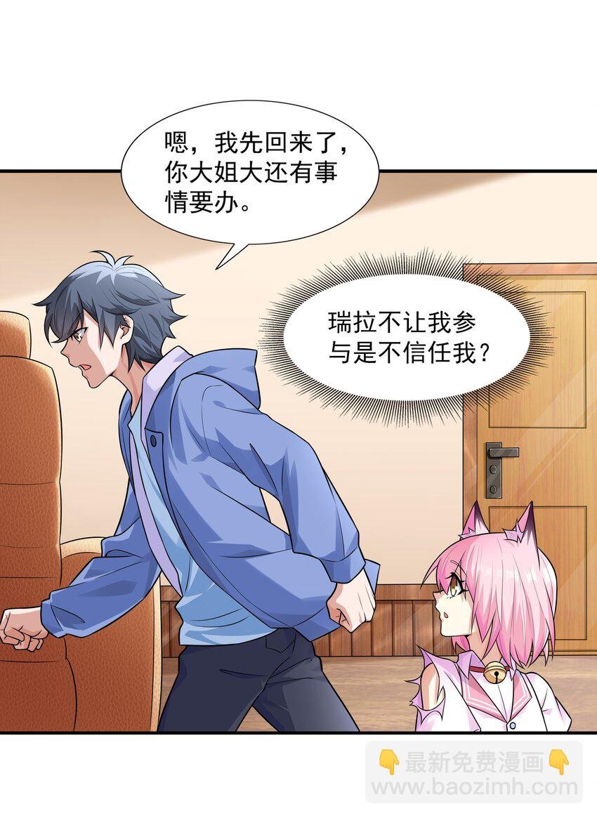 7 这猫真大