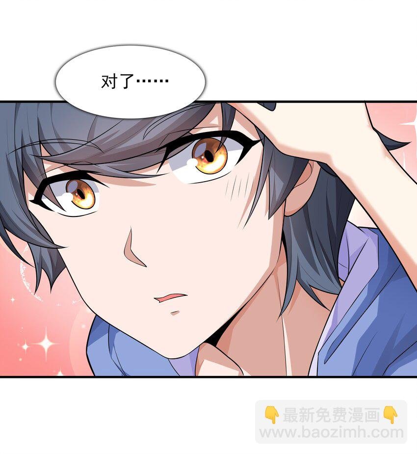 7 这猫真大
