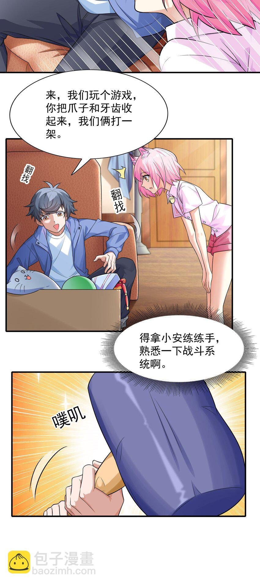 7 这猫真大