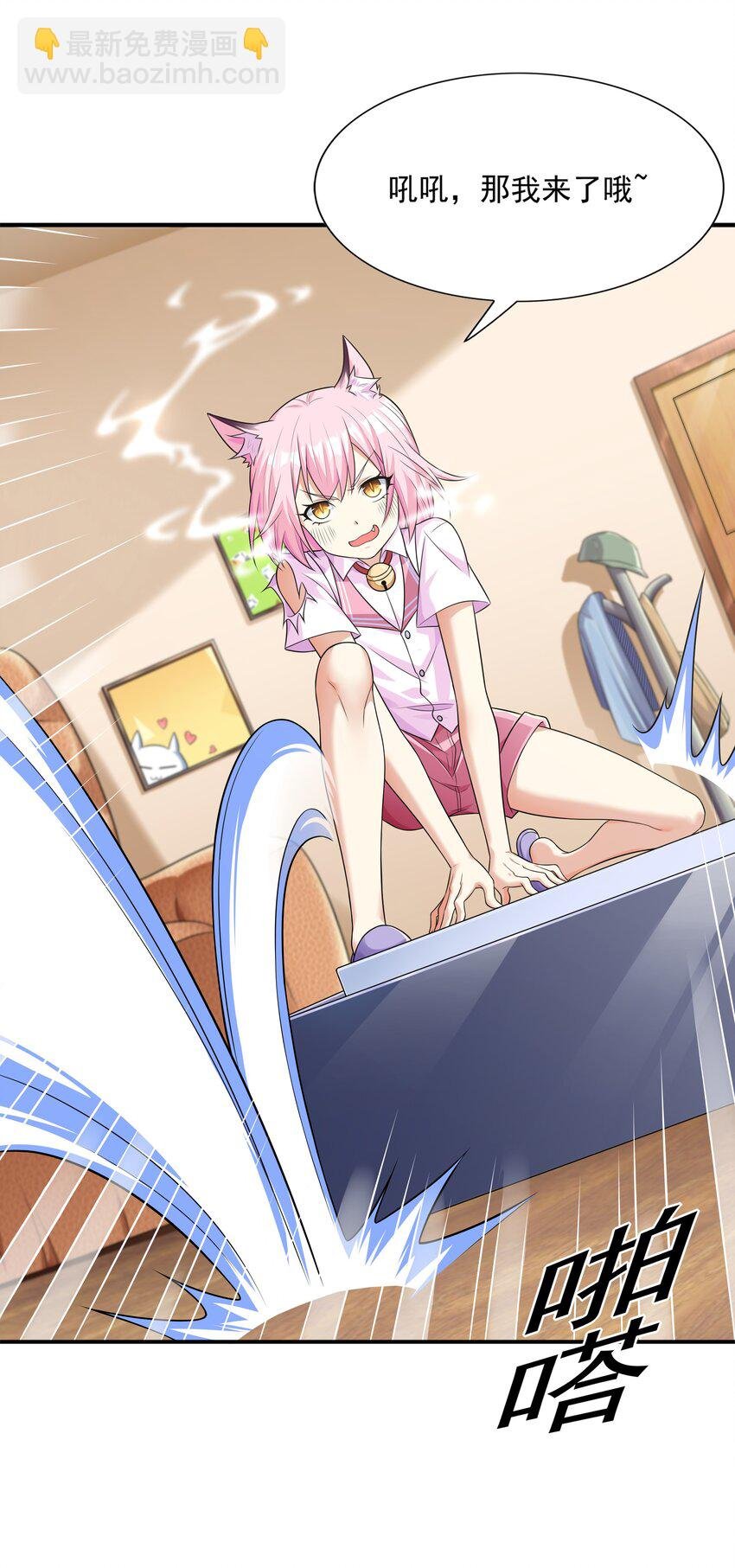 7 这猫真大
