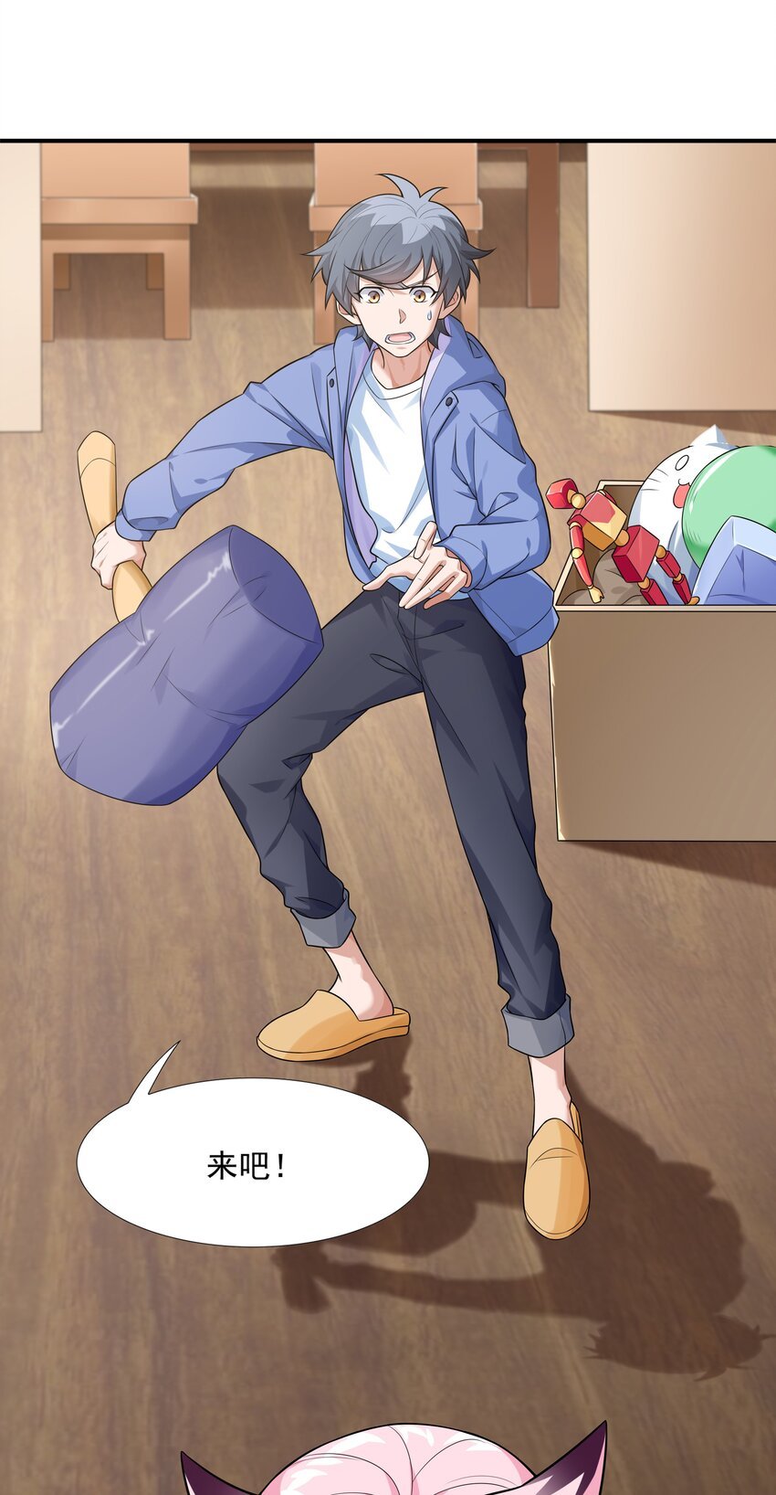 7 这猫真大