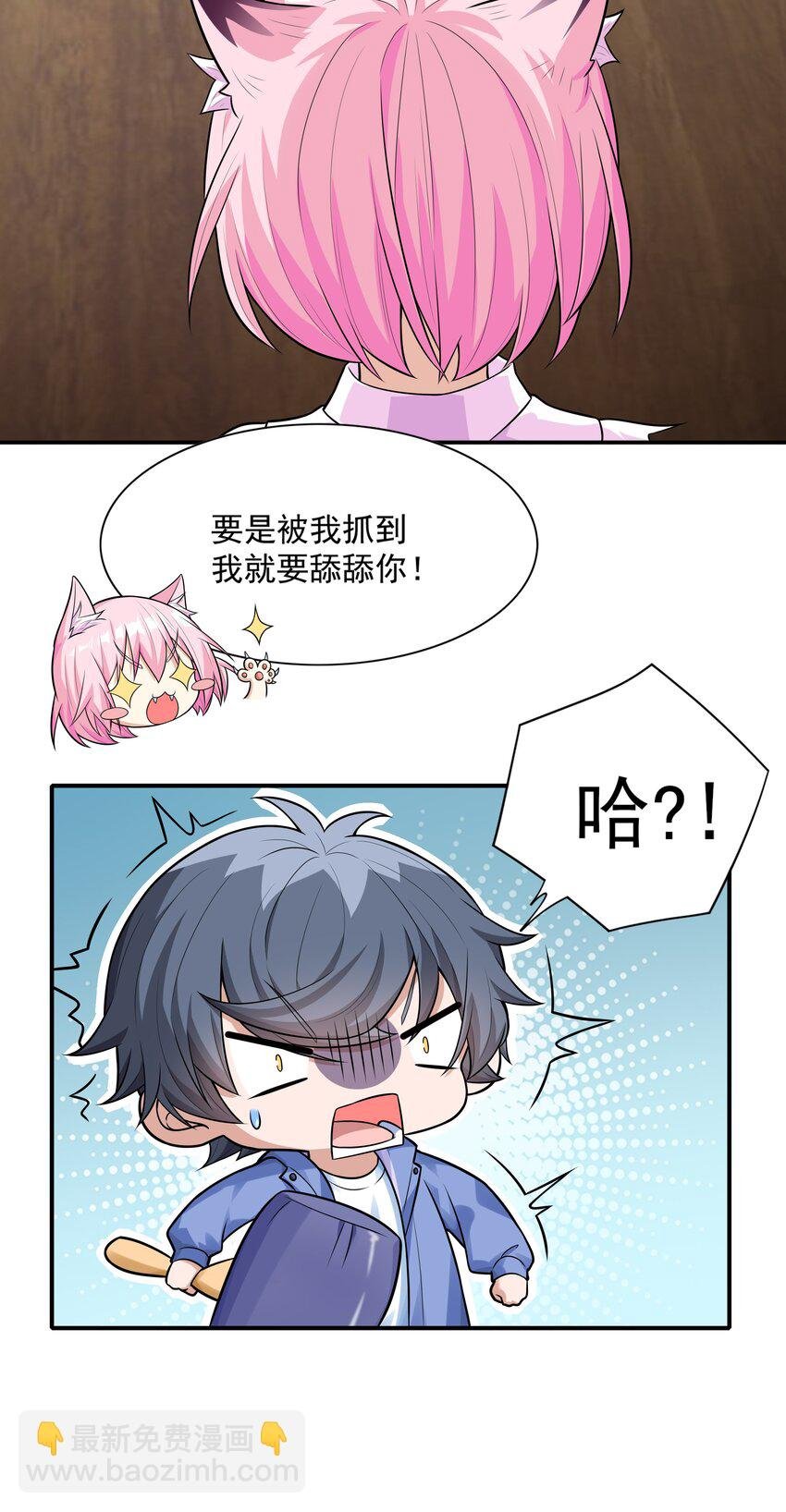 7 这猫真大